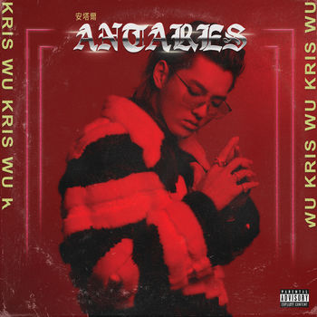 Cover de Antares