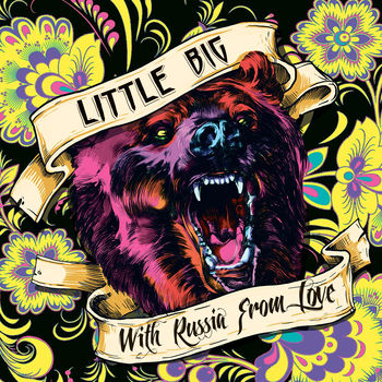 Cover de With Russia From Love