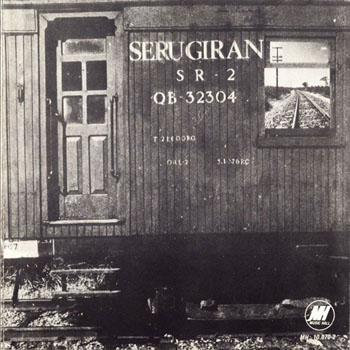 Cover de Ser&uacute; Gir&aacute;n